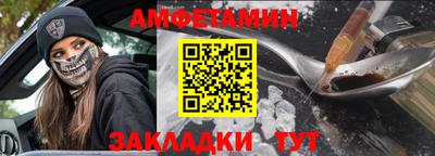 героин Белореченск