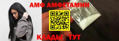 героин Белореченск