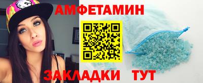 марки nbome Бердск
