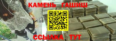 героин Белореченск