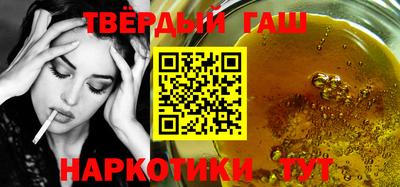 spice Белорецк
