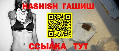 героин Белореченск