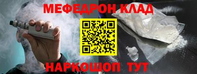 марки nbome Бердск
