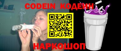 spice Белорецк