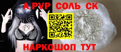 марки nbome Бердск