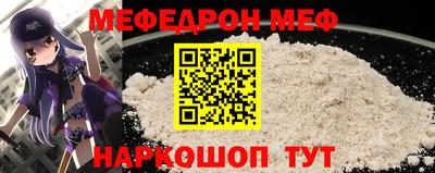 марки nbome Бердск