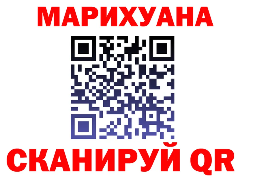Дистиллят ТГК Wax ТОР маркетплейс OMG Усть-Кут