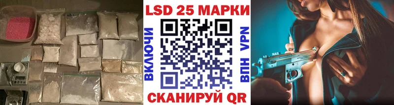 ЛСД экстази кислота  Усть-Кут 