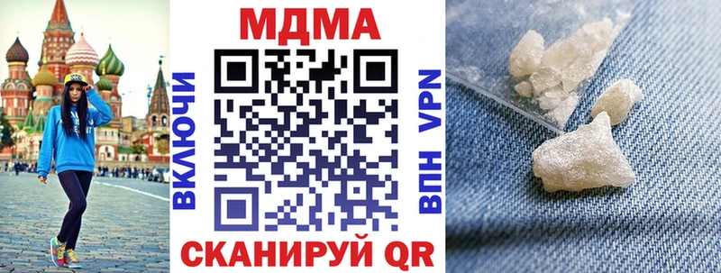 MDMA crystal  купить наркоту  KRAKEN   Усть-Кут 