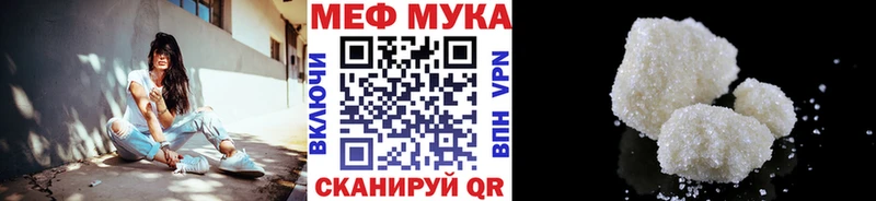 где продают   Усть-Кут  МЕФ VHQ 