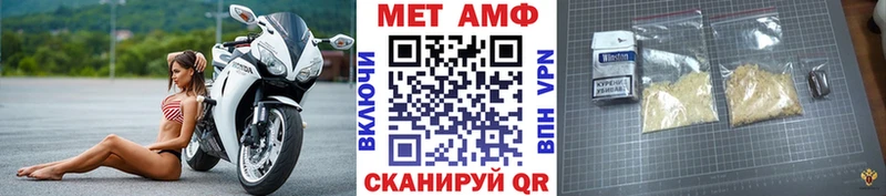 купить наркоту  Усть-Кут  МЕТАМФЕТАМИН винт 