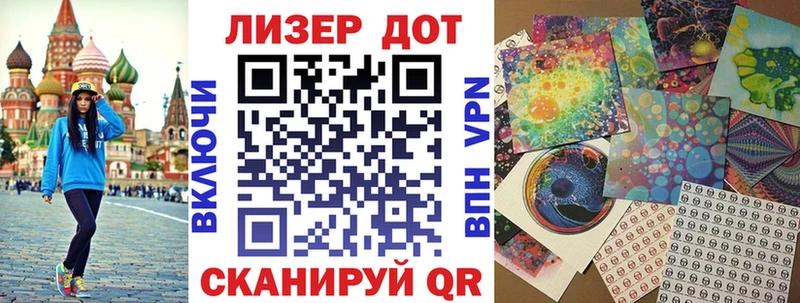 MEGA ONION  Усть-Кут  Наркотические марки 1,5мг 