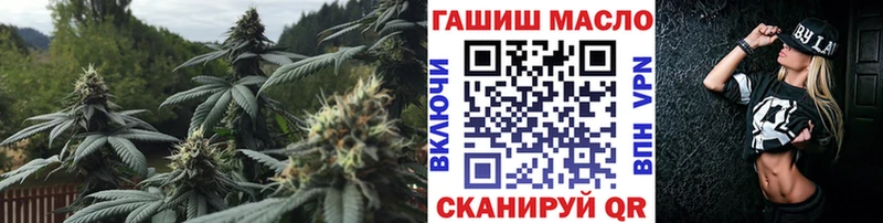 магазин продажи   Усть-Кут  блэк спрут маркетплейс  Дистиллят ТГК THC oil 