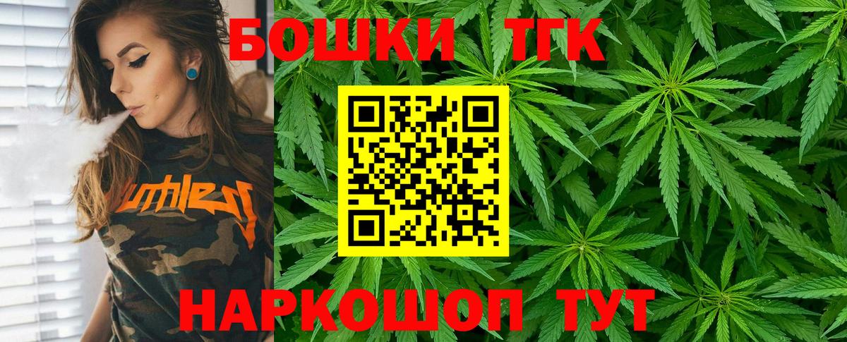 МАРИХУАНА LSD WEED Усть-Кут